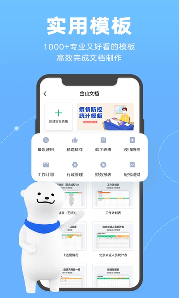 ɽĵappٷ v3.13.4 ׿ 3