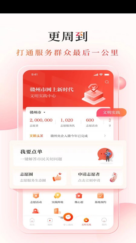 Ϻͻ°汾 v1.5.1 ׿ 2