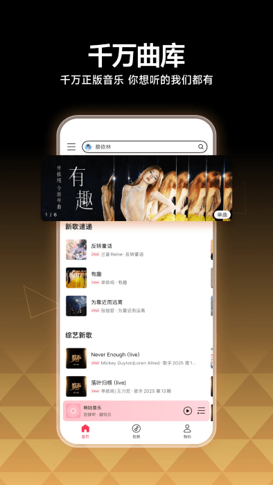 乾app v7.50.0 ׿ 1