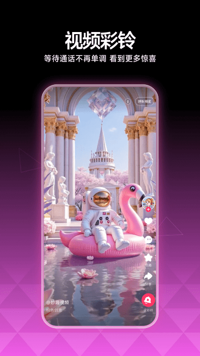 乾app v7.50.0 ׿ 4