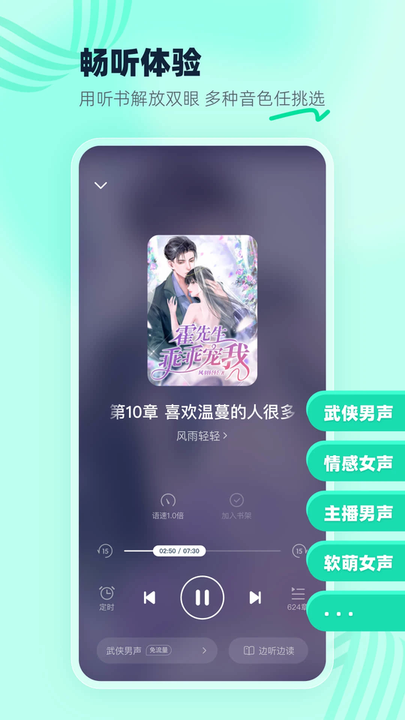 èԶС˵appٷ v2.21 ׿ 0