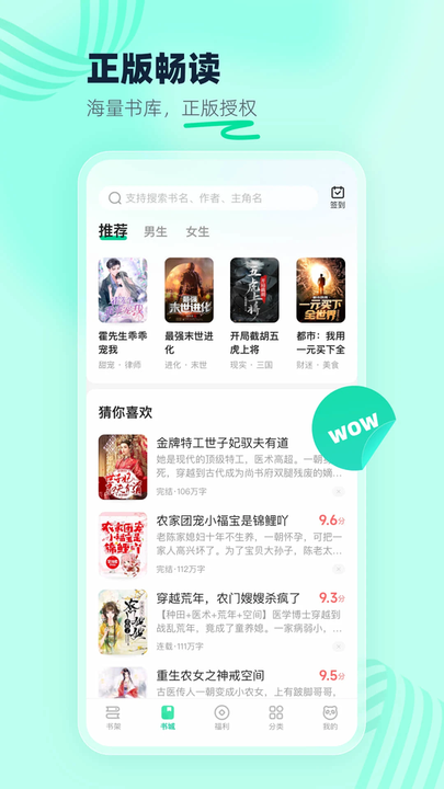 èԶС˵app