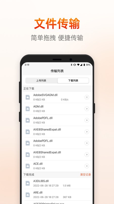տԶ̿ v15.4.2.74818 ׿ 4