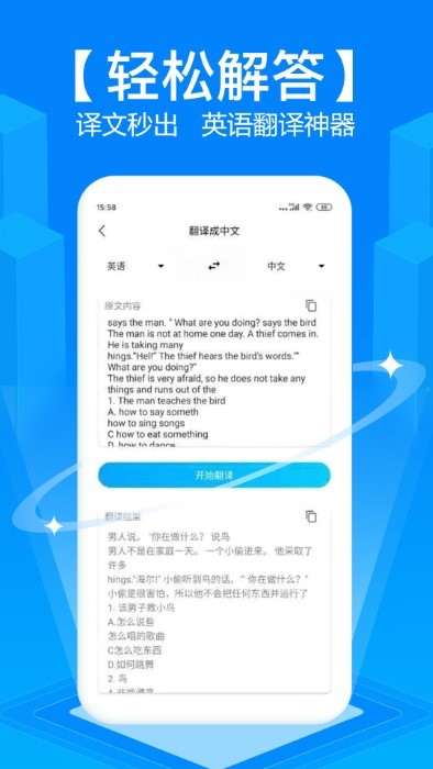 app v6.3.1 ׿ 3