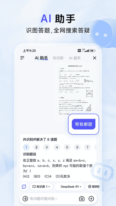 йƶֻ°汾 vmCloud12.2.0 ׿ 2