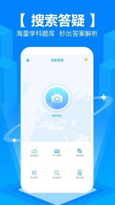 app v6.3.1 ׿ 1