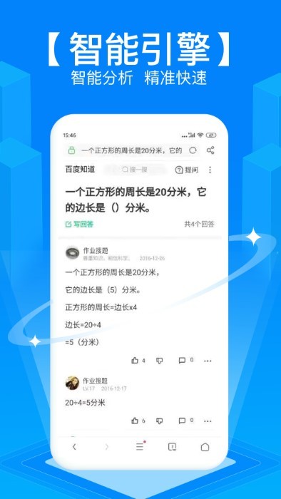 app v6.3.1 ׿ 0