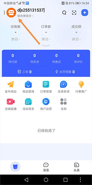 ǧţ˺ŵ¼
