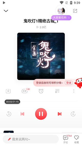 fmôʹ