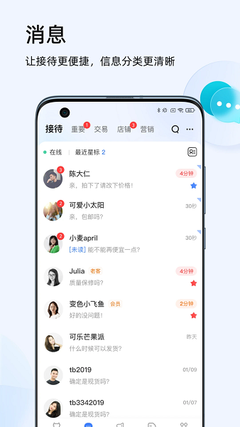 ǧţֻ v9.8.420 ׿ 0