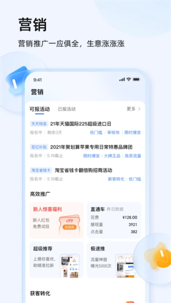 ǧţapp