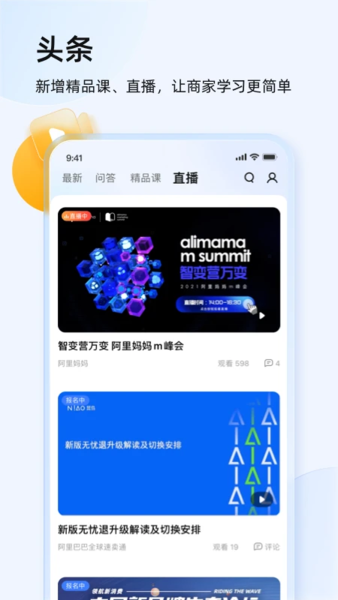 ǧţֻ v9.8.420 ׿ 3