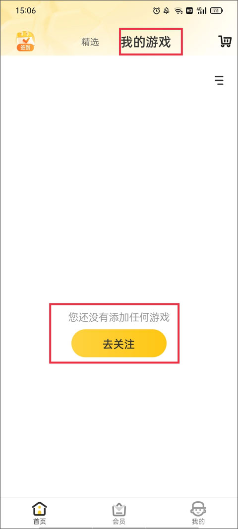 ϵ۳appٷ°