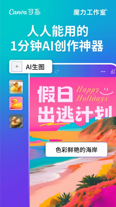 Canvaֻ