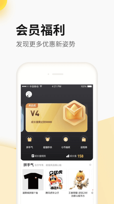 ϵ۳ֻ v4.9.4.0 ׿ 4