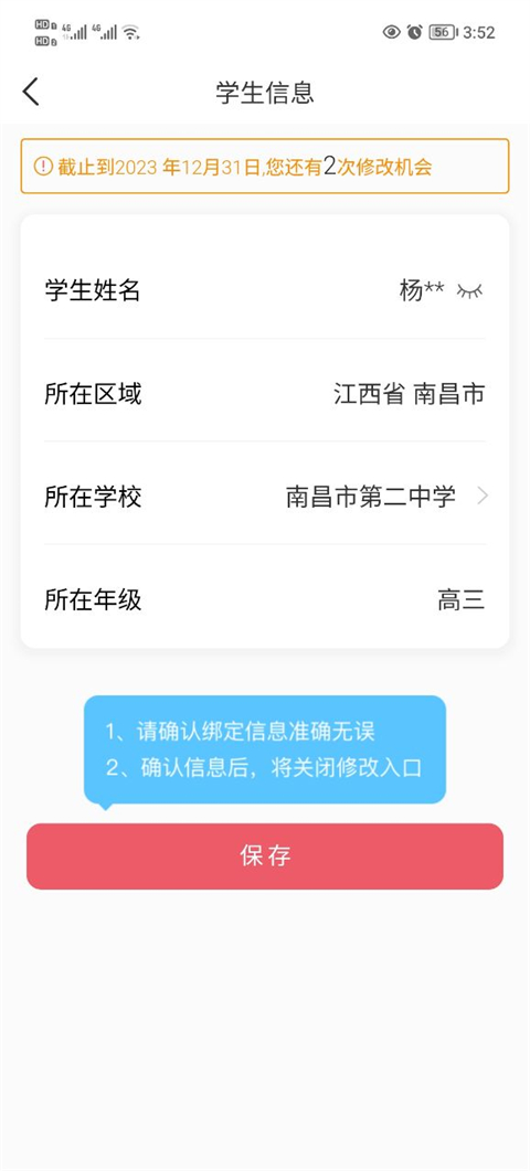 ѧ޸