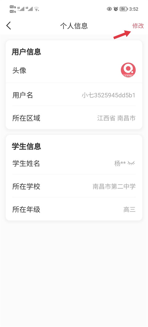 ѧǳ޸