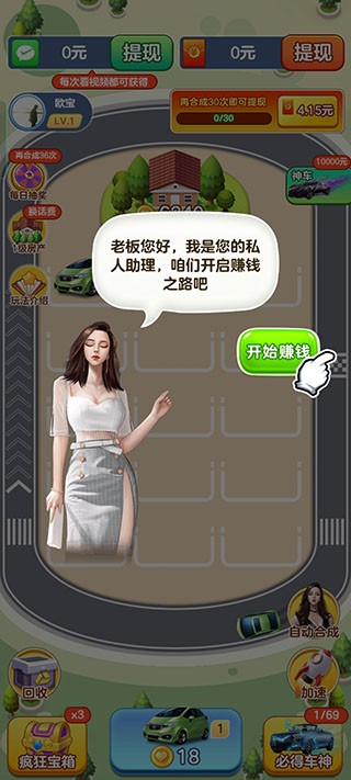 淨