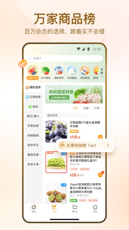appٷ°