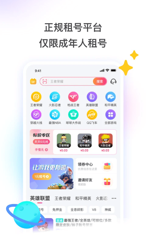 app v7.2.0.5 ׿ 0