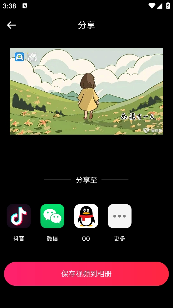 Ʒ
