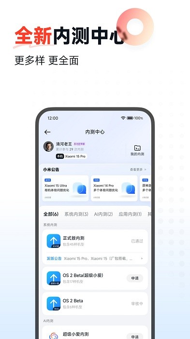 Сapp v5.6.0 ׿ 0