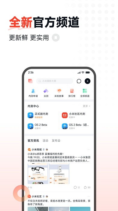 Сapp v5.6.0 ׿ 2