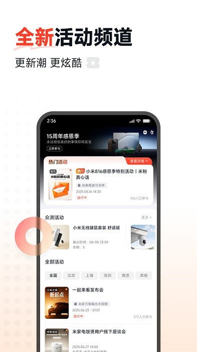 Сapp v5.6.0 ׿ 3