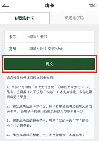appôƷ