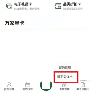 appôƷ