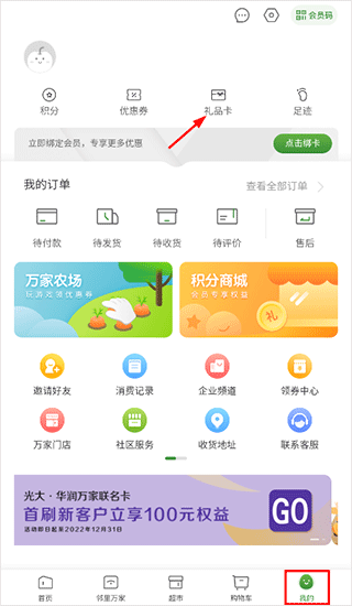 appôƷ