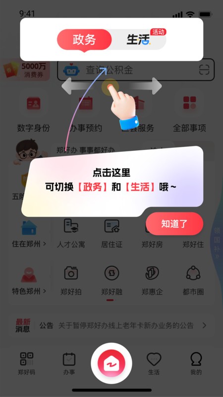 ֣ðapp
