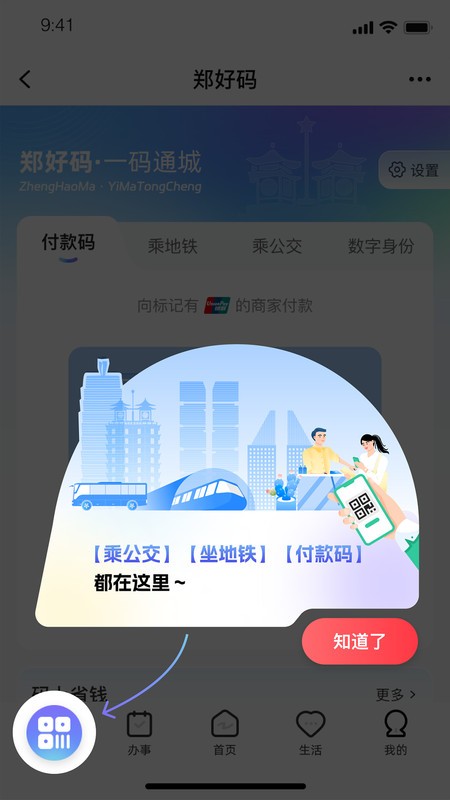 ֣ðappٷ v6.0.4 ׿ 2