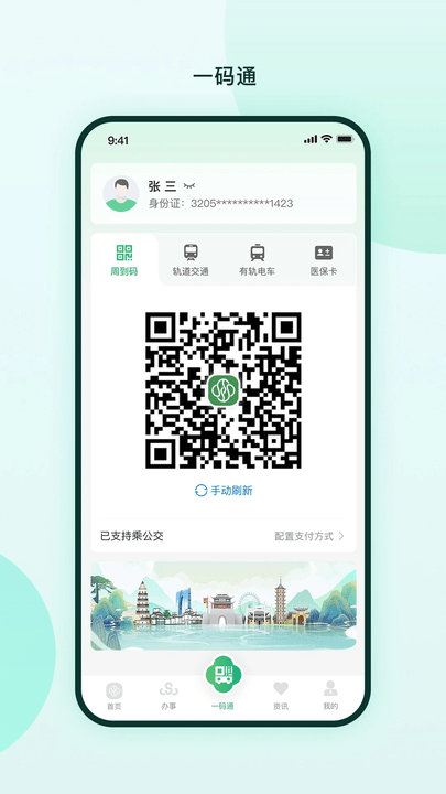 ܵapp