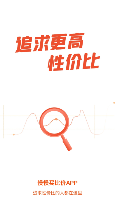 app v4.9.30 ׿ 0