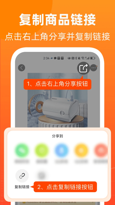 app v4.9.30 ׿ 1