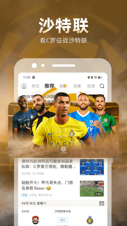 ֱapp
