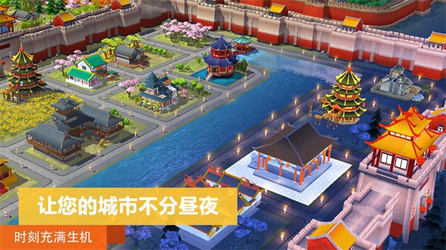 ģгԴƽ(SimCity) v1.68.1.143026 ׿ 3