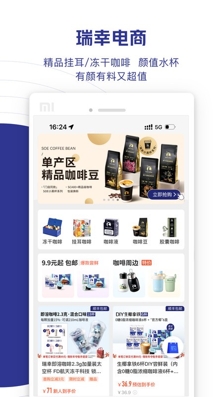 ҿapp v5.3.85 ׿° 1