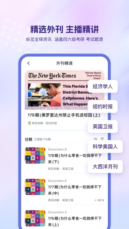 ɿӢappٷ v4.9.64 ׿°汾 2
