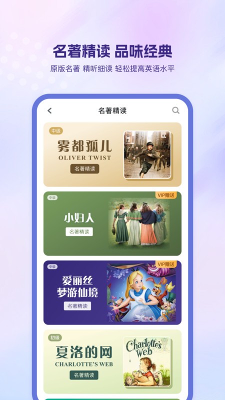 ɿӢappٷ v4.9.64 ׿°汾 4