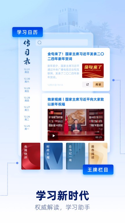 ſͻ v10.9.0 ׿ 3