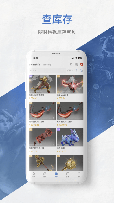 buffƽ̨ v2.109.0.0 ׿ 0