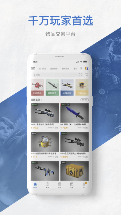buffƽ̨ v2.109.0.0 ׿ 1