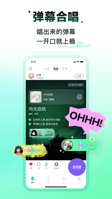 ɭapp v3.127.0.350972 ׿ 4