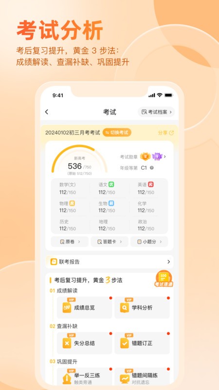 ÷° v4.31.58 ׿1
