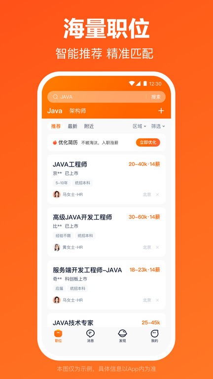 Ƹٷ v6.6.5 ׿ 0