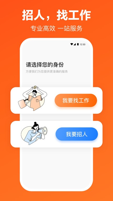 Ƹٷ v6.6.5 ׿ 3