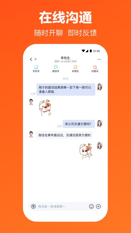 Ƹٷ v6.6.5 ׿ 2