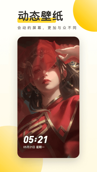 Ԫֻֽ v3.54.4339 ׿ 0